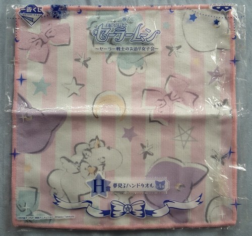 Sailor moon ichiban - sailor,