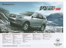 Beijing Futian (FOTON) Sauvana SUV (made in China)_2015 Prospekt / Brochure