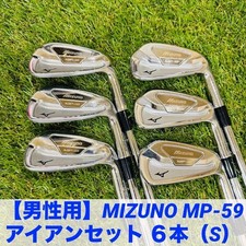 (MIZUNO) Eisensatz 6-teilig MP-59 5-9, PW Schaft N.S. PRO 950GH Flex S...