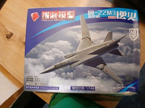 Tupolev 22m backfire - tupolev, tu-22m