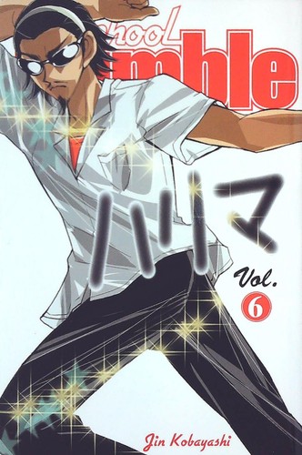 School rumble volume manga - 6,
