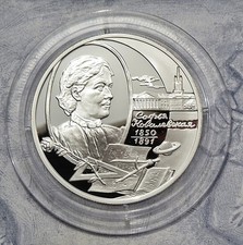 Russland 2 Rubel 2000 – 150