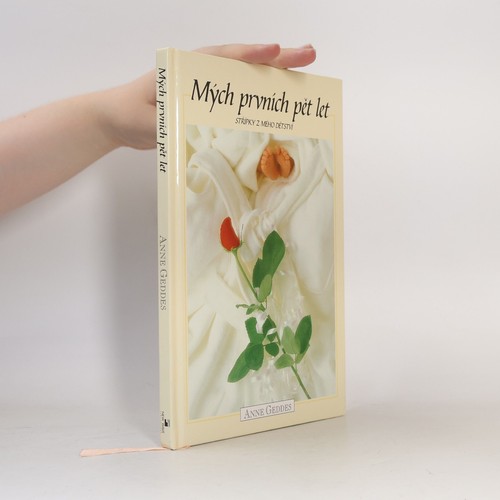 Mých prvních pět let -  , | 