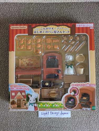Sylvanian families crispy oven - sylvanian,