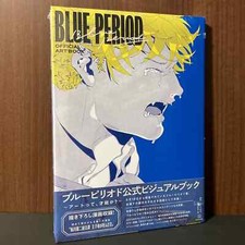Blue Period Official Visual