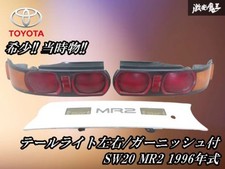 Seltene gebrauchte Toyota