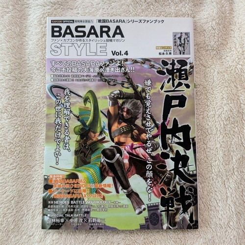 Sengoku basara - basara, style