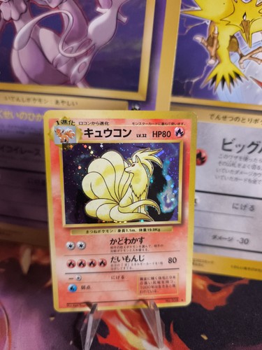 Pokemon karte card - karte, ninetales