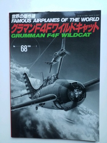 Grumman f4f wildcat famous - f4f,