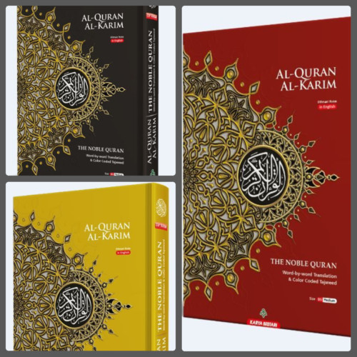 Maqdis medium quran al - medium,