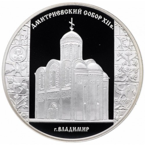 Russland rubel 2008 - 3,