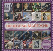 MP3 CD RUSSISCH RUSSISCHE