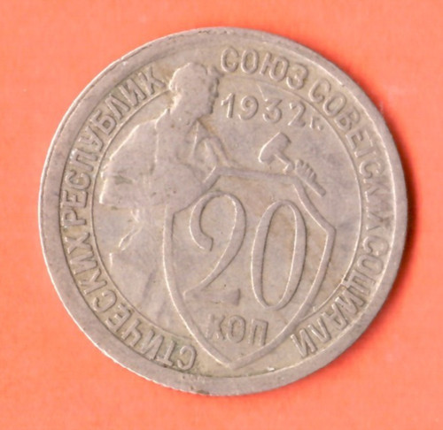 Rußland kopeken 1932 v - ,
