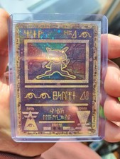 Pokemon Ancient Mew Promo Holo