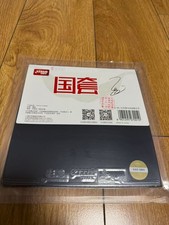 DHS Hurricane 3 Neo National -