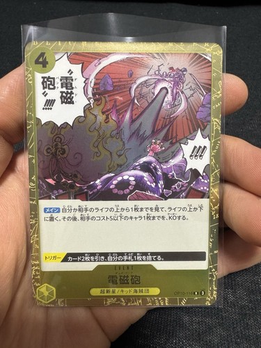 One piece tcg damned punk - damned, r
