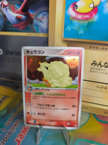 Pokemon karte card vulnona - card,