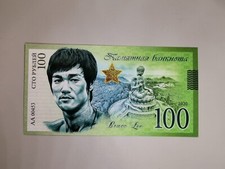 Russia 100 Rubel * BRUCE LEE *