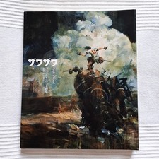 Zawa-Zawa Treasured Art Works