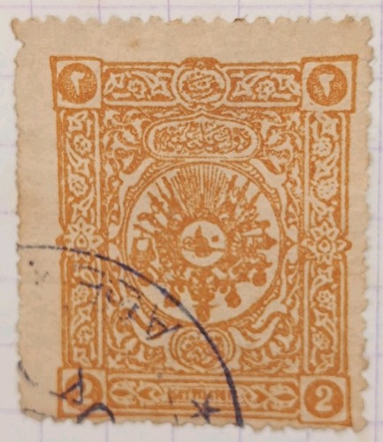 Osmanisches reich 1892 - reich,