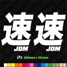2x JDM Japan Tuning Styling