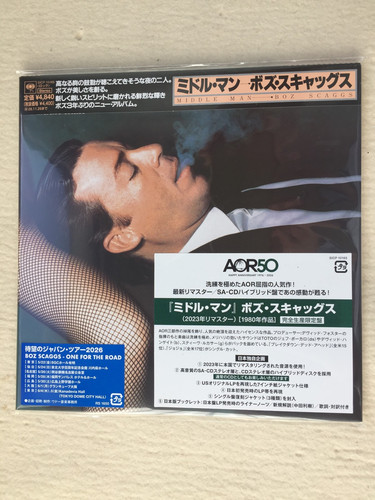 Boz scaggs middle man - scaggs,