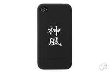 (2x) Kamikaze Sticker Die Cut