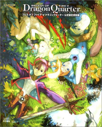 Japanese edition breath - edition, of