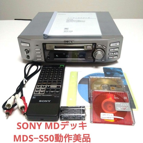 Sony mds s50 - sony, minidisc