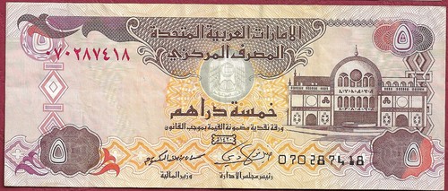 Vereinigte arabische - vereinigte,