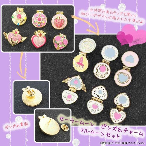 Sailor moon pins charm - sailor,