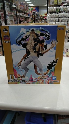Ichiban kuji banpresto one - ichiban,