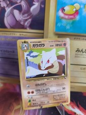 Pokemon Karte Card japanese