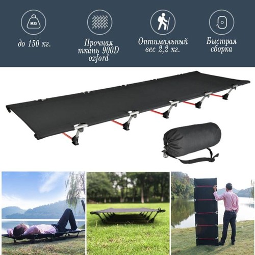 Feldbett campingbett - feldbett,