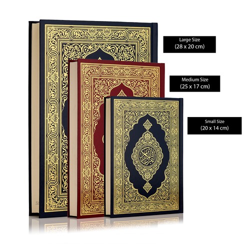 Spezial koran mushaf - spezial:,