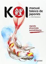 Koi : manual básico de japonés (Idioma, Band 1) von... | Buch | Zustand sehr gut