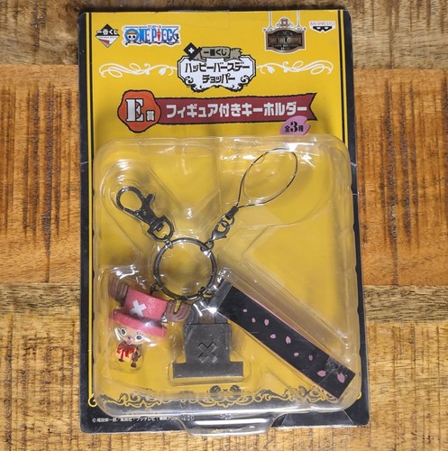 One piece chopper - one,