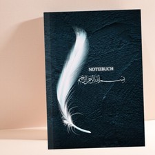 Bismillah - Islamisches