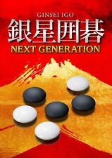 Ginsei IGo Next Generation PS