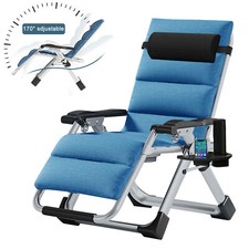 Zero Gravity Chair w/Cup