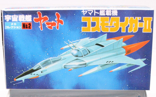 Cosmo tiger space battleship - cosmo,
