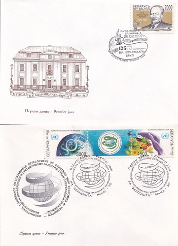 Schmuck fdc - 2, schmuck-fdc