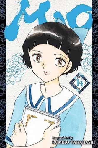 Mao vol by rumiko - vol.,