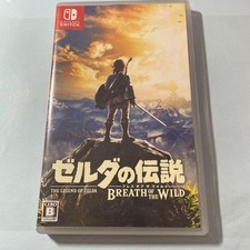 The Legend of Zelda Breath of