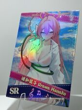 Urawa Hanako SR Beatiful Girl Full Art Waifu Card