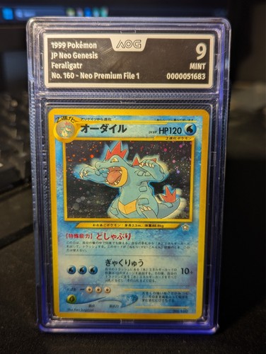 Feraligatr impergator pokemon - impergator,