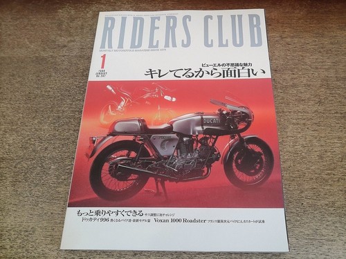 2605ki riders club 297 1999 - 2605ki, 297/1999.1
