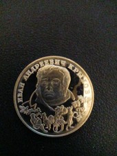 Russland 2 Rubel Münze 1994