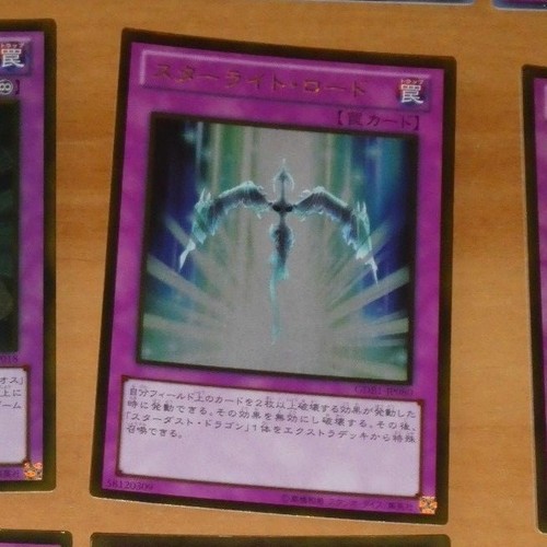 Japanese gold rare - yu-gi-oh,