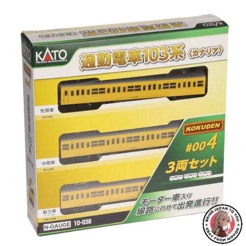 Kato spur bahn 103 - spur,